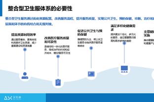 开云平台(中国)官方网站截图2